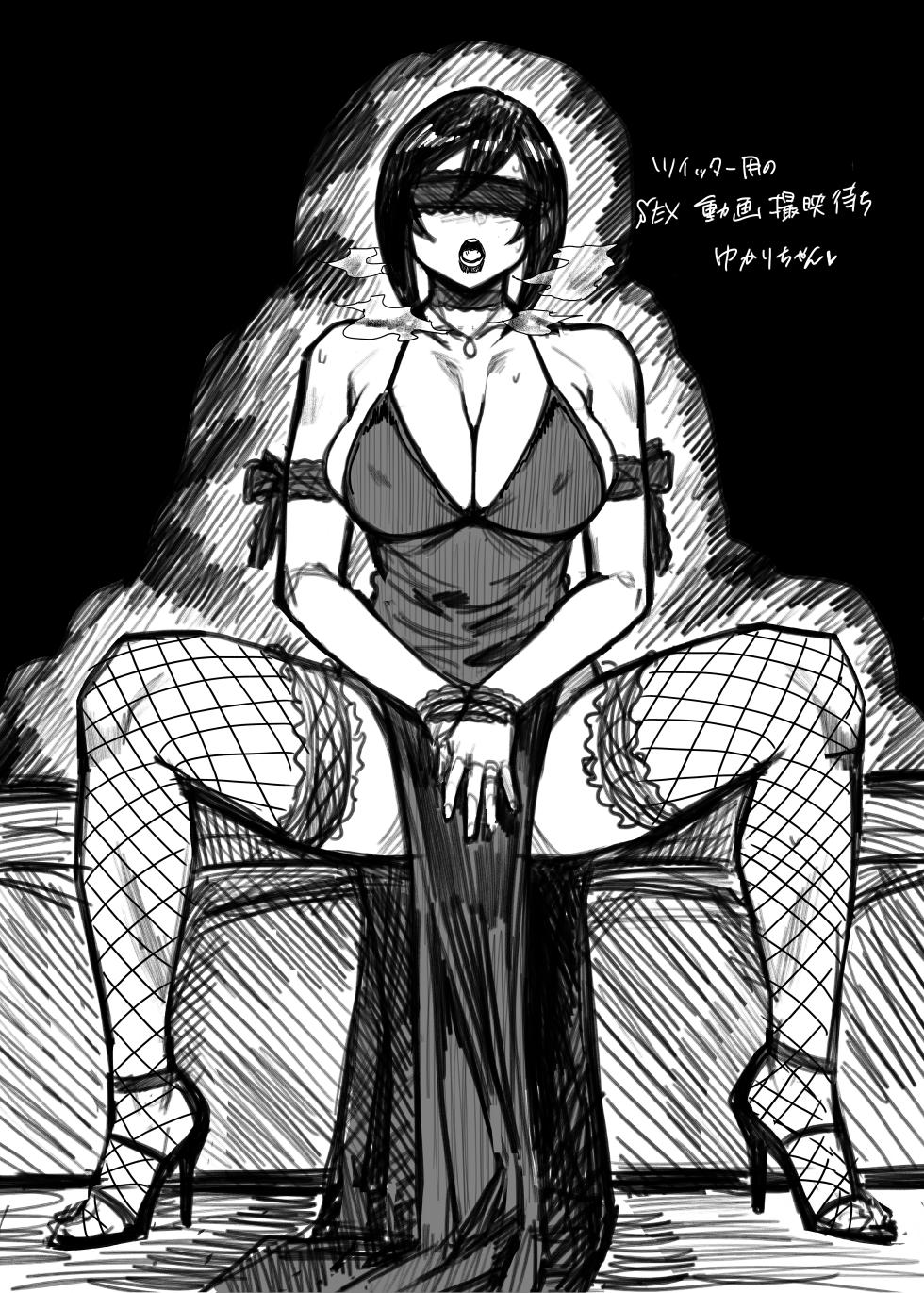[2019-08-16] 【COMITIA126】 不貞草本 公開 - Page 14
