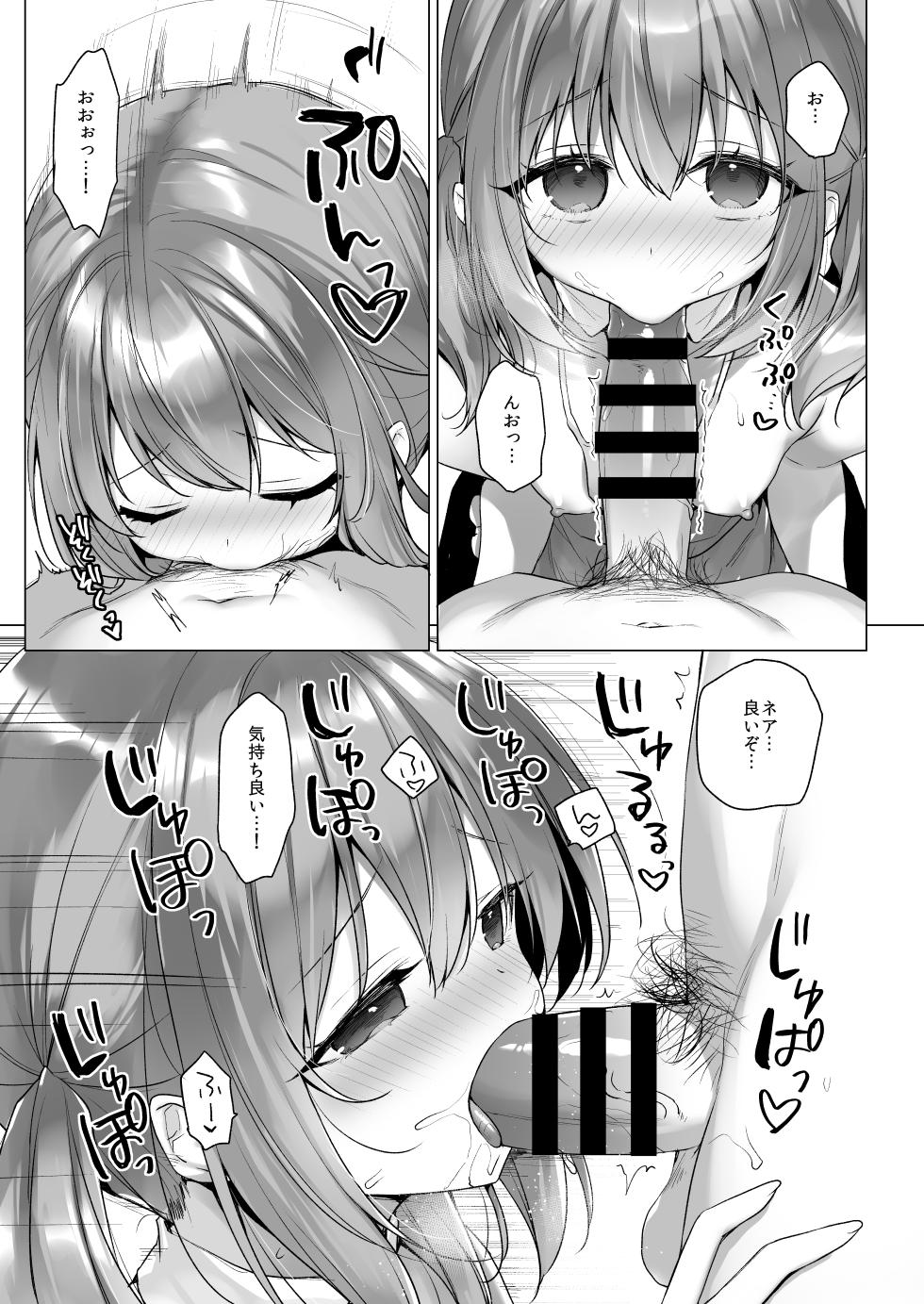 [23.4do (Ichiri)] Daten Keikaku - Mou Hitori no Shugosha Hen [Digital] - Page 26