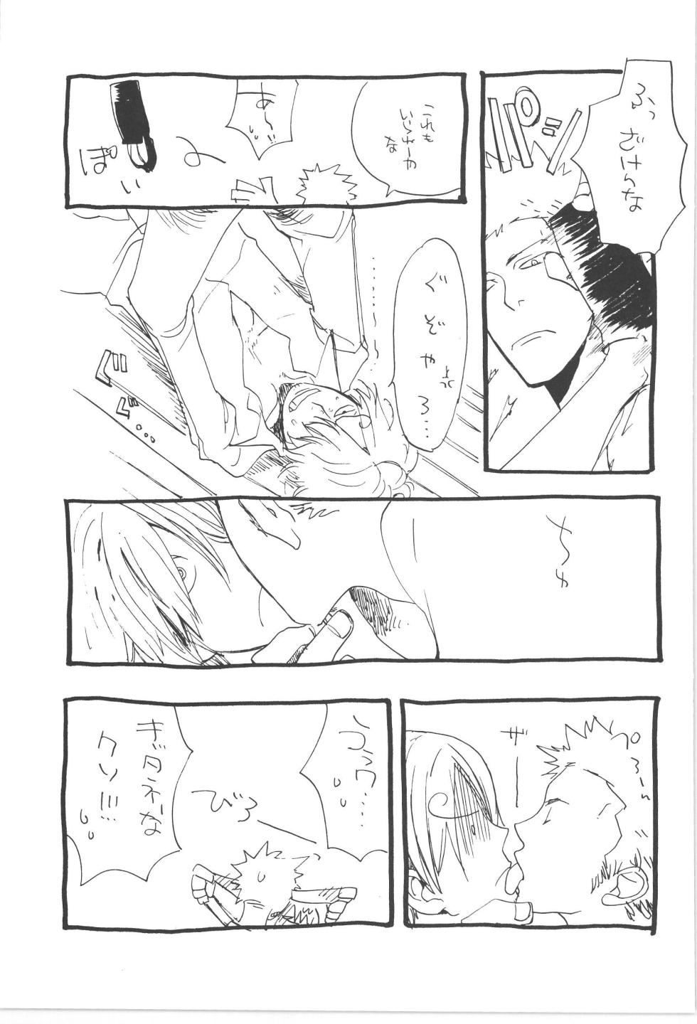 [KIOKS (Amakure Gido)] Copy Collects (One Piece) - Page 29