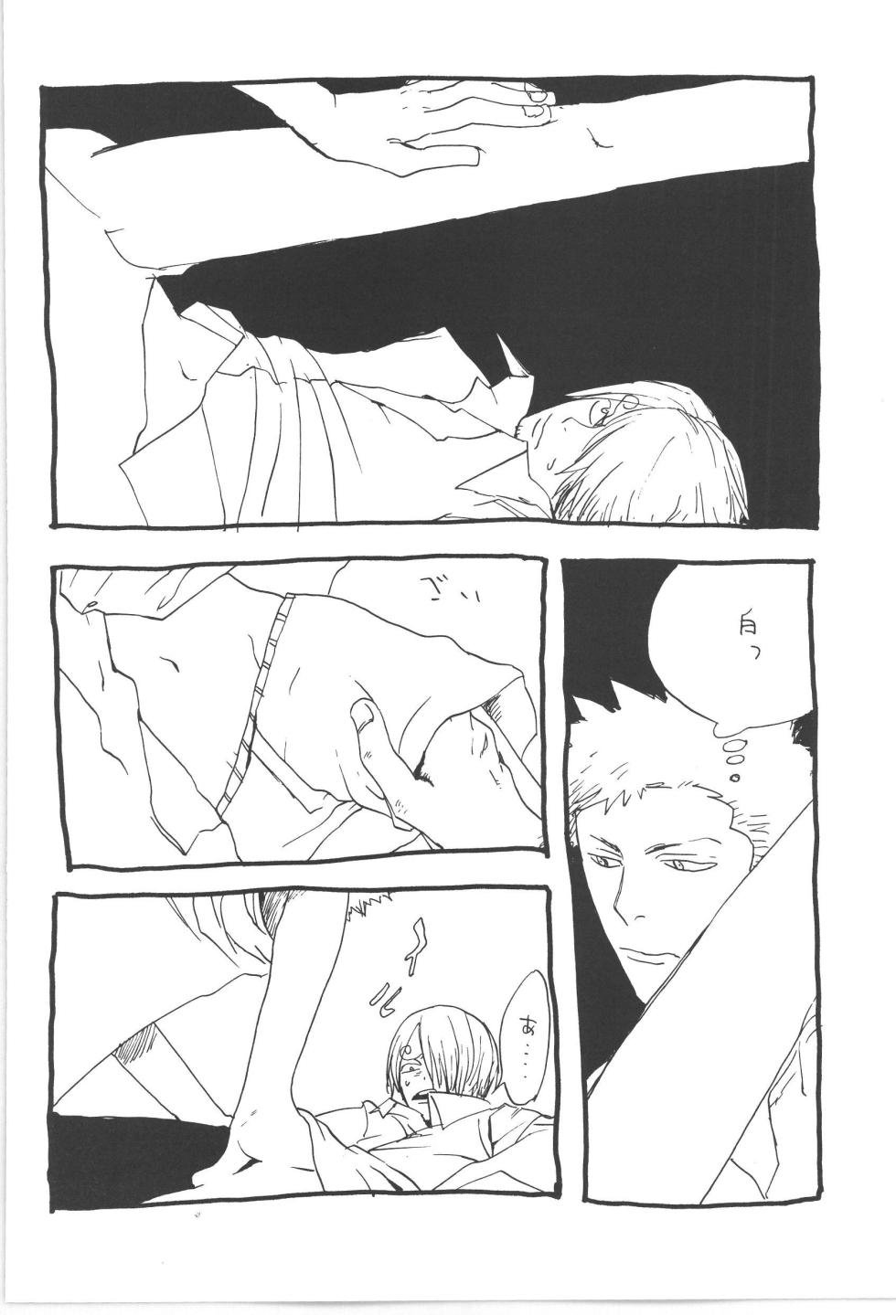 [KIOKS (Amakure Gido)] Copy Collects (One Piece) - Page 32