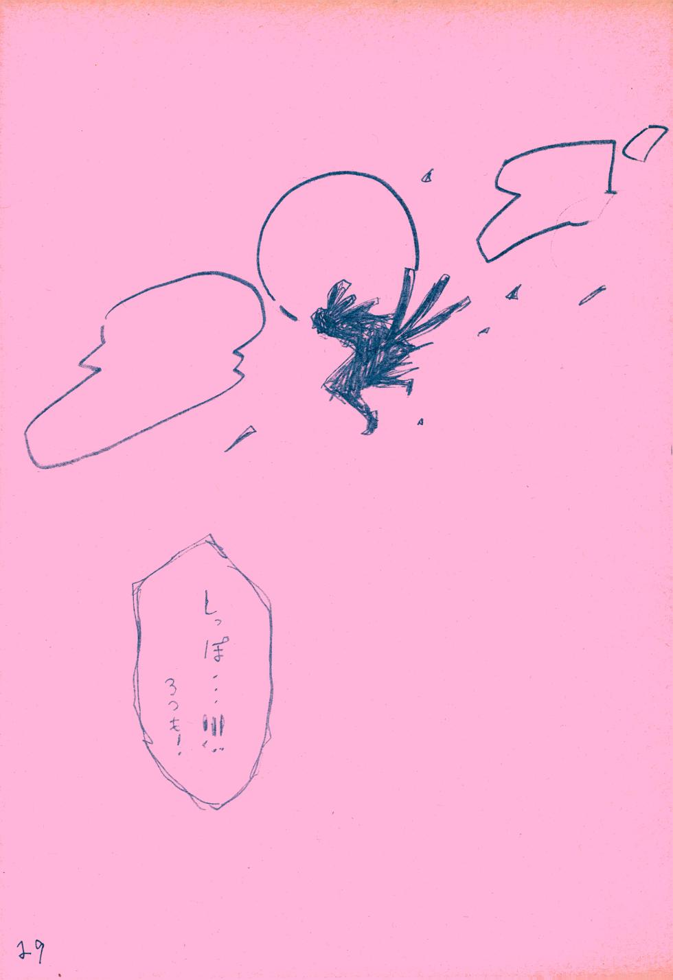 [パンチパンチドランカー (いなば丸)] mangetu no yoru ni hana . (One Piece) - Page 28