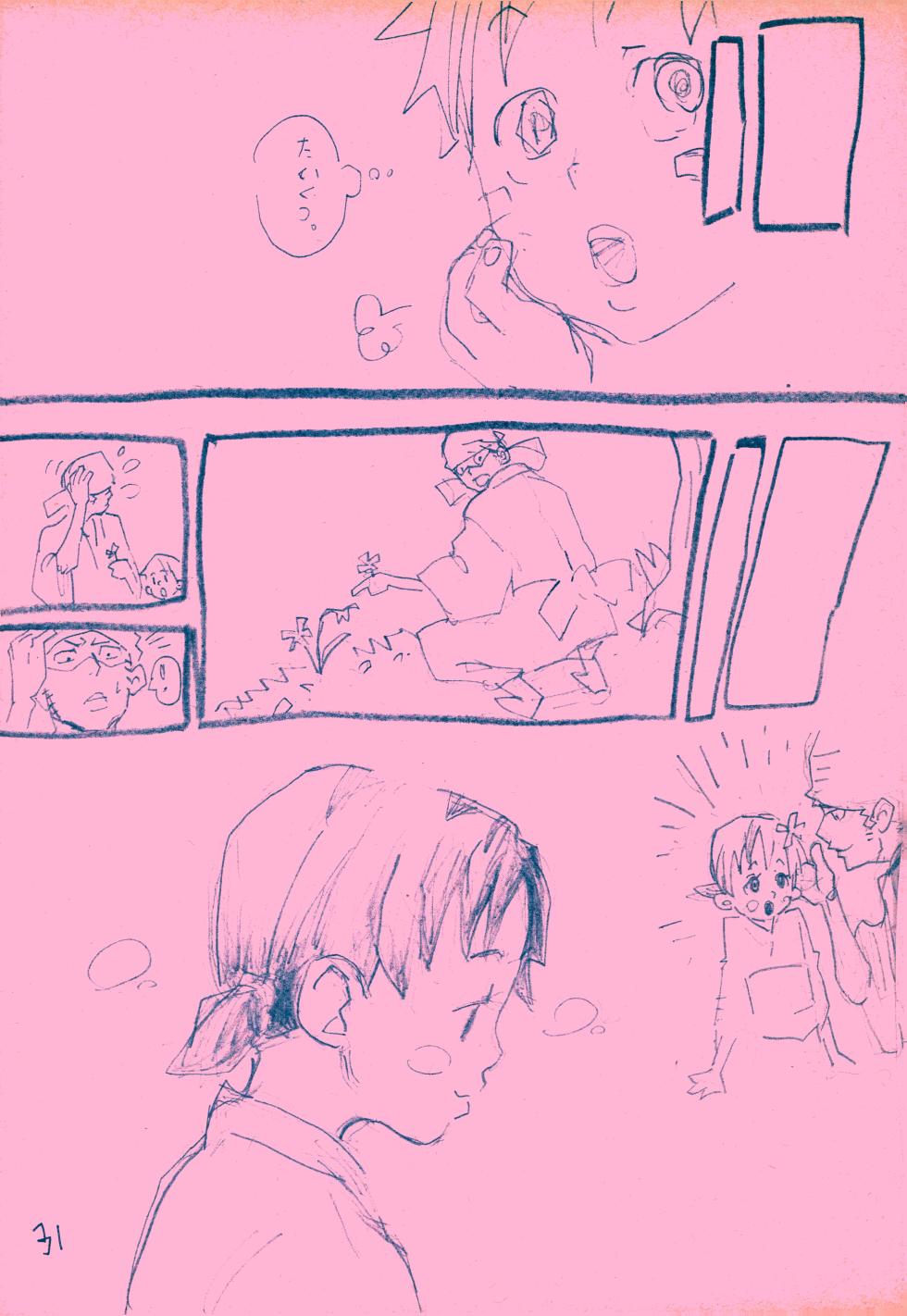 [パンチパンチドランカー (いなば丸)] mangetu no yoru ni hana . (One Piece) - Page 30