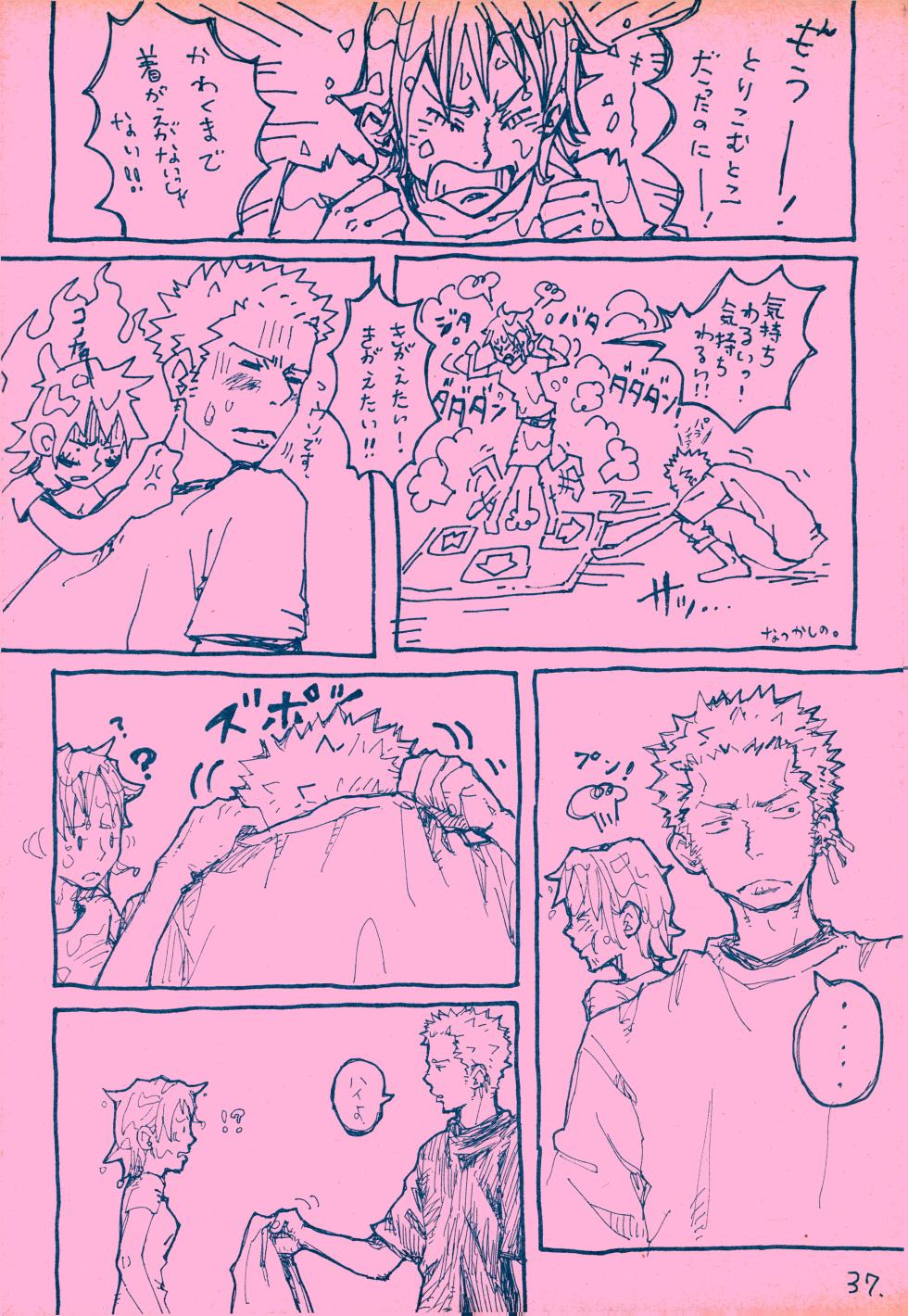 [パンチパンチドランカー (いなば丸)] mangetu no yoru ni hana . (One Piece) - Page 36