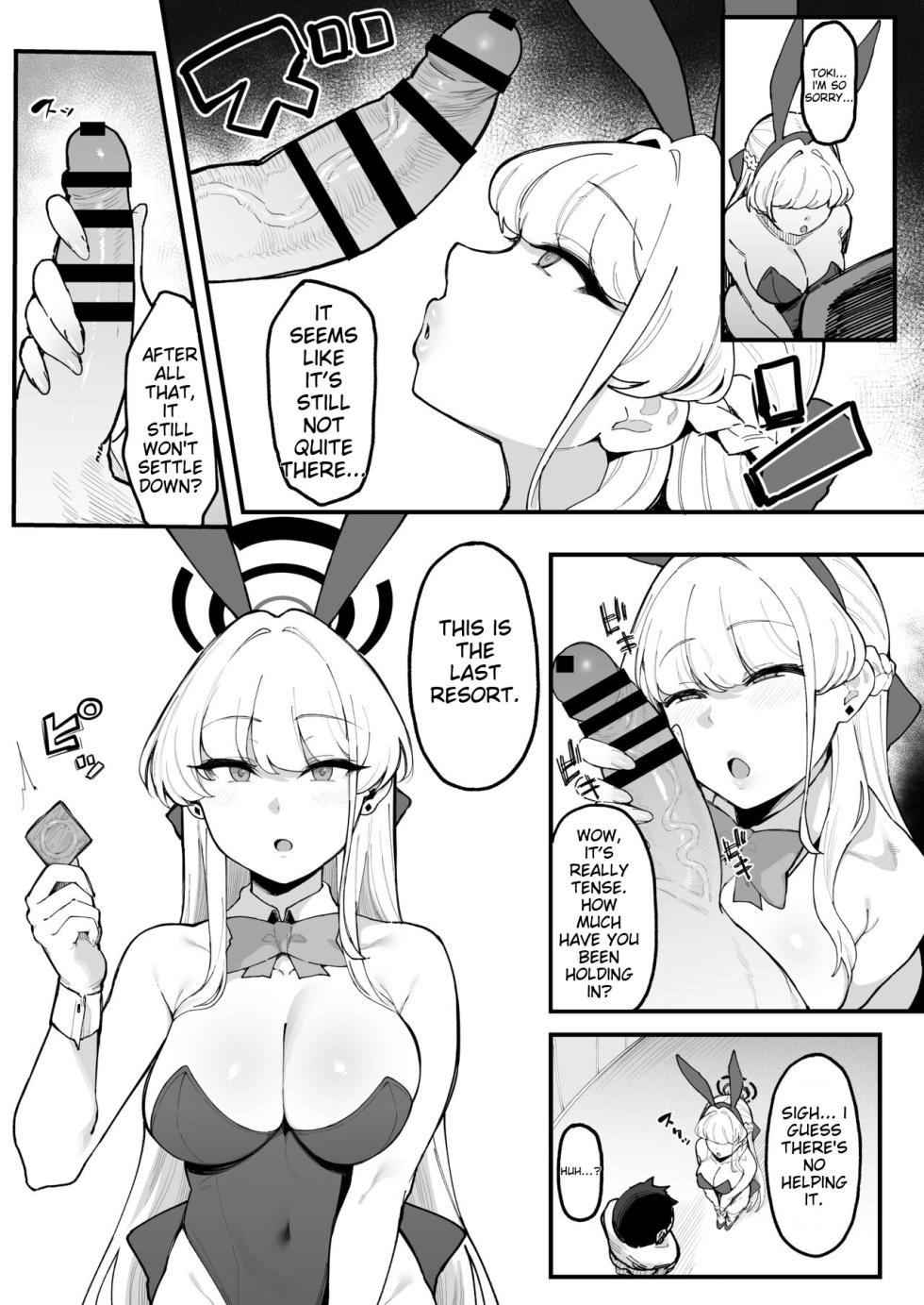 [Nazunasoft (Katsura Harufumi)] Toxic Love Mission (Blue Archive) [English] [MTL] [Digital] - Page 12