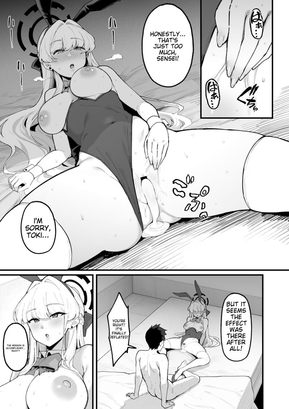 [Nazunasoft (Katsura Harufumi)] Toxic Love Mission (Blue Archive) [English] [MTL] [Digital] - Page 22