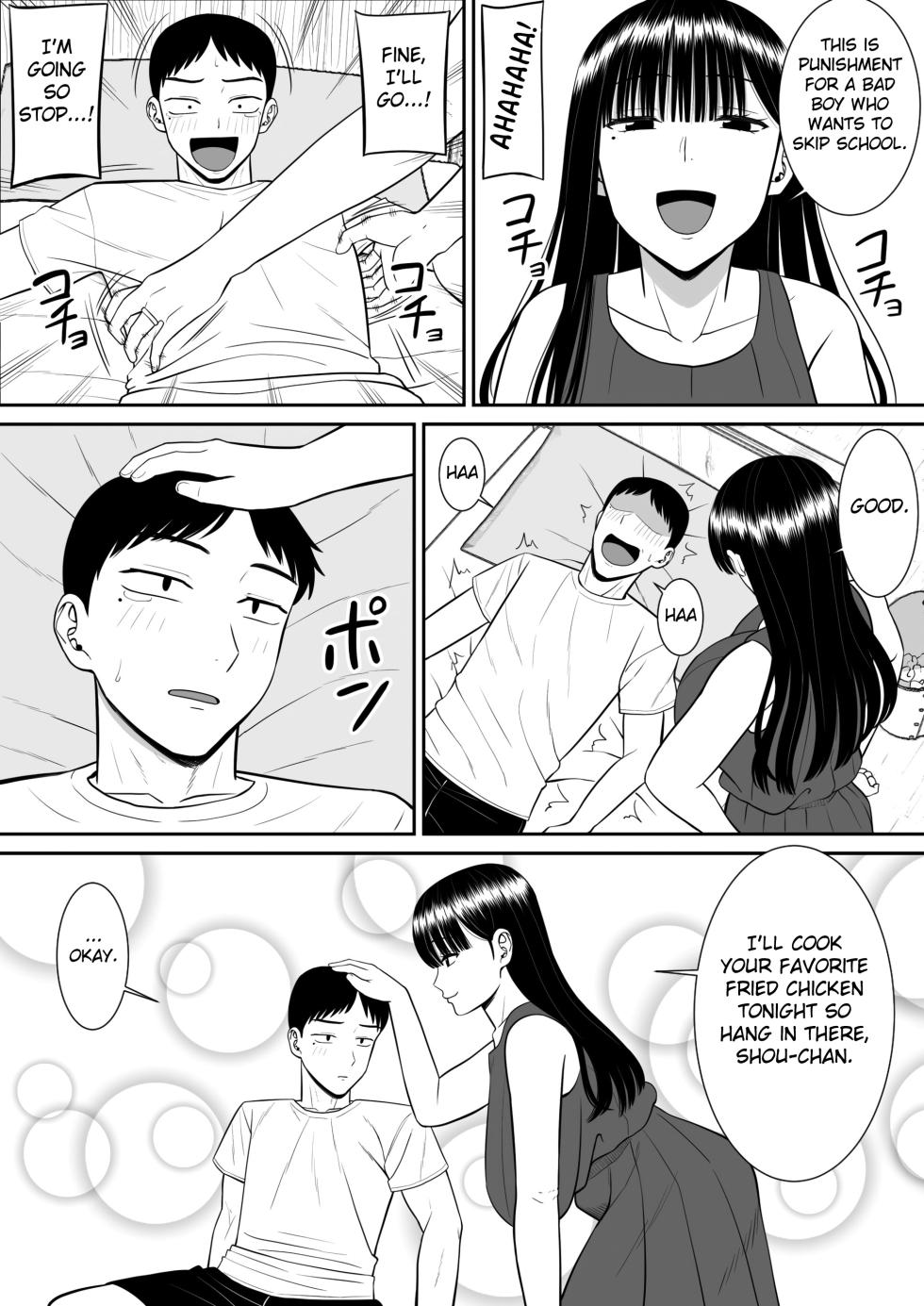 [Aramaa] Ijimekko ni Haha o Netorareta Hanashi Dare ka Kikitai? | Anyone Want to Hear the Story of How a Bully Seduced my Mother? [English] [Fated Circle] - Page 5