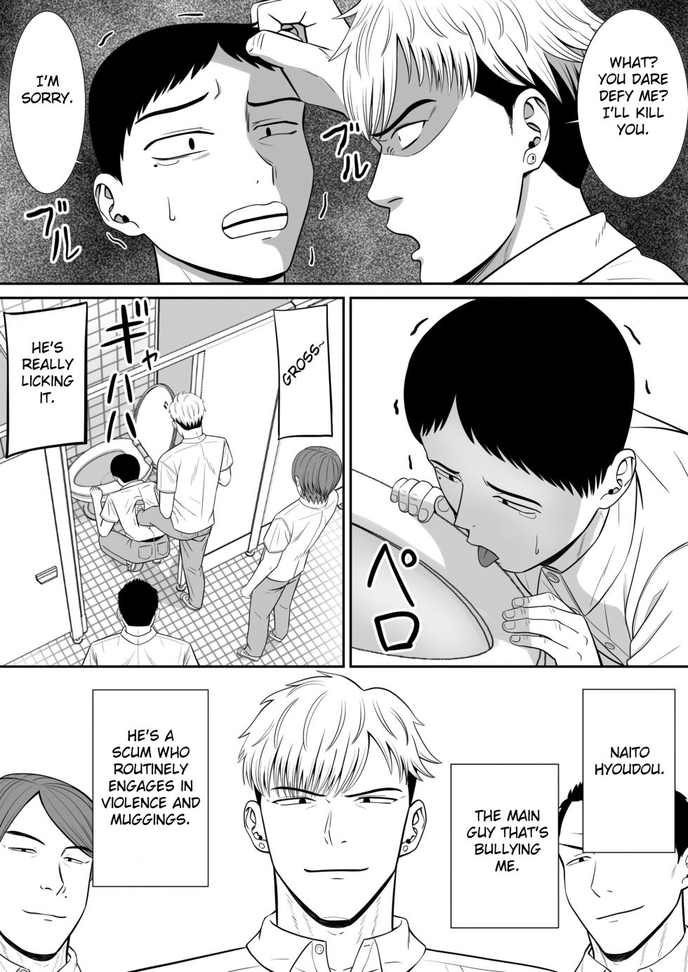 [Aramaa] Ijimekko ni Haha o Netorareta Hanashi Dare ka Kikitai? | Anyone Want to Hear the Story of How a Bully Seduced my Mother? [English] [Fated Circle] - Page 8