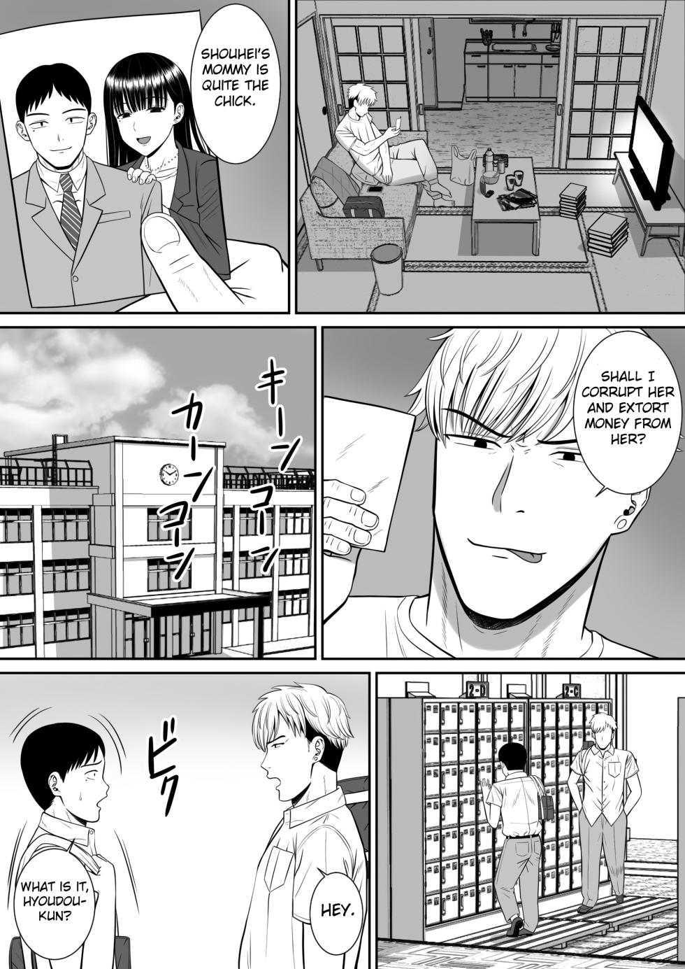 [Aramaa] Ijimekko ni Haha o Netorareta Hanashi Dare ka Kikitai? | Anyone Want to Hear the Story of How a Bully Seduced my Mother? [English] [Fated Circle] - Page 12