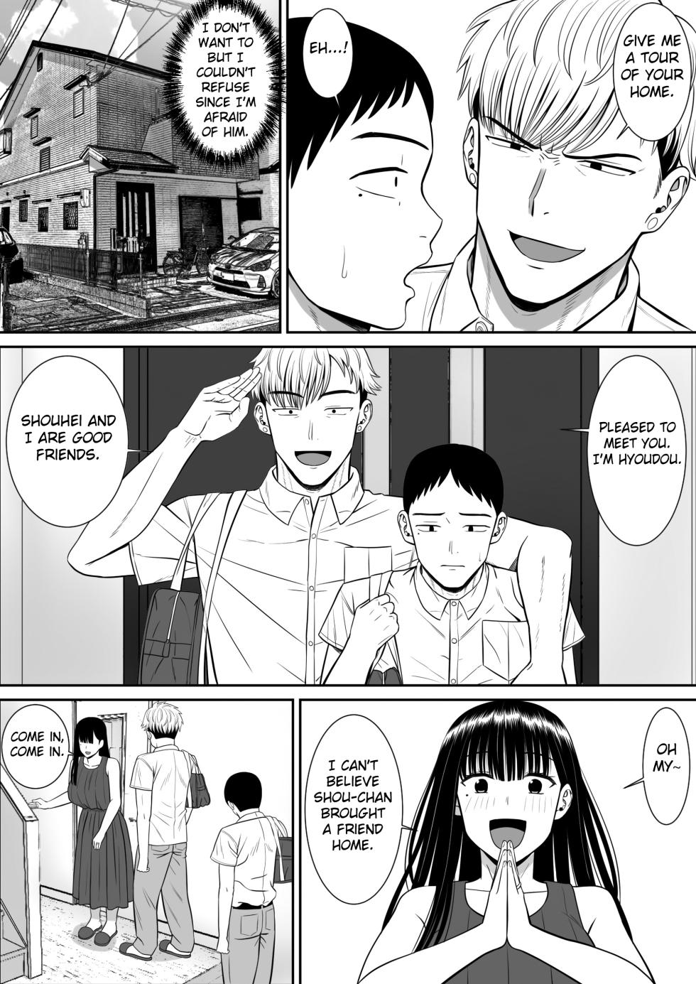 [Aramaa] Ijimekko ni Haha o Netorareta Hanashi Dare ka Kikitai? | Anyone Want to Hear the Story of How a Bully Seduced my Mother? [English] [Fated Circle] - Page 13