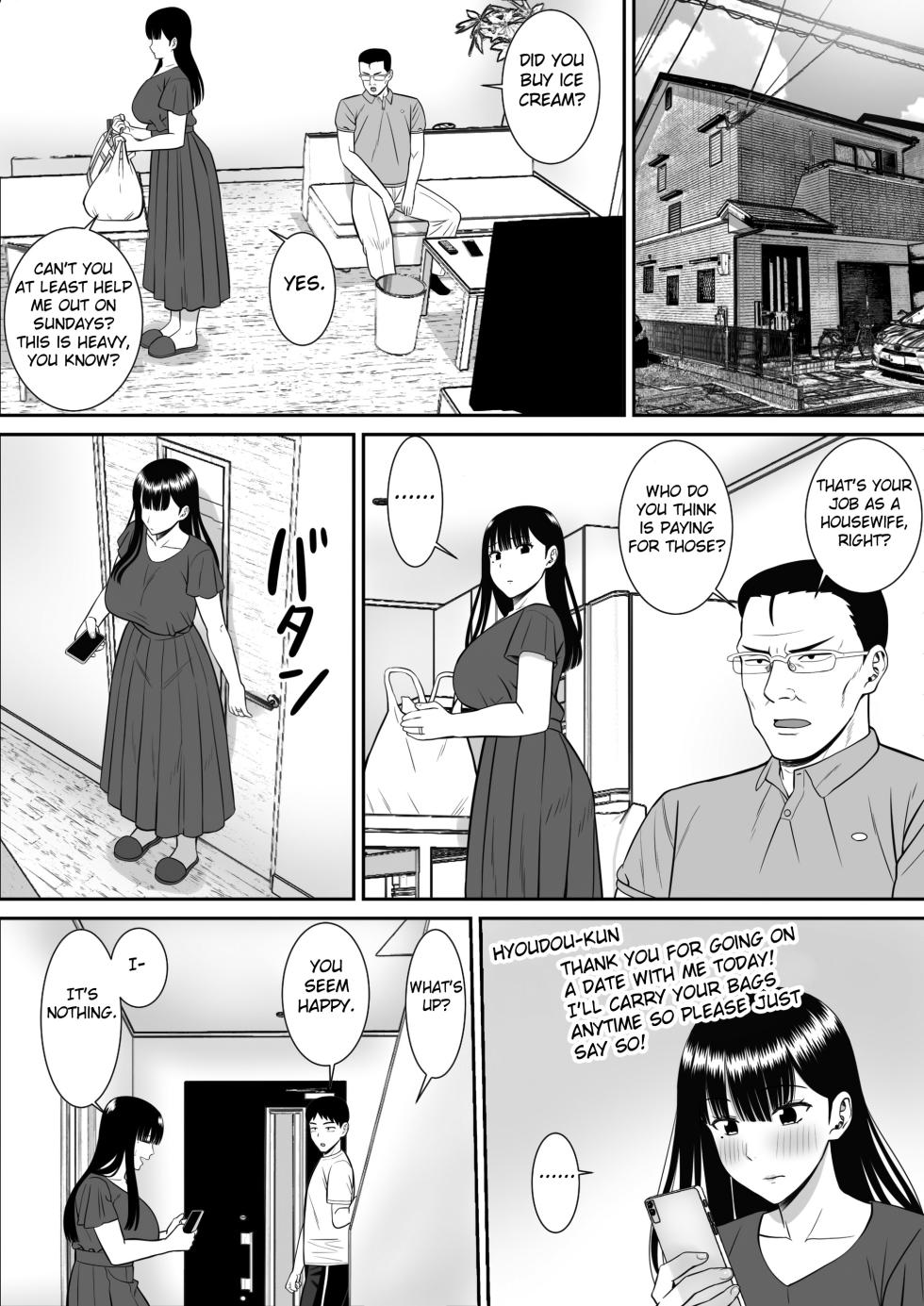 [Aramaa] Ijimekko ni Haha o Netorareta Hanashi Dare ka Kikitai? | Anyone Want to Hear the Story of How a Bully Seduced my Mother? [English] [Fated Circle] - Page 26