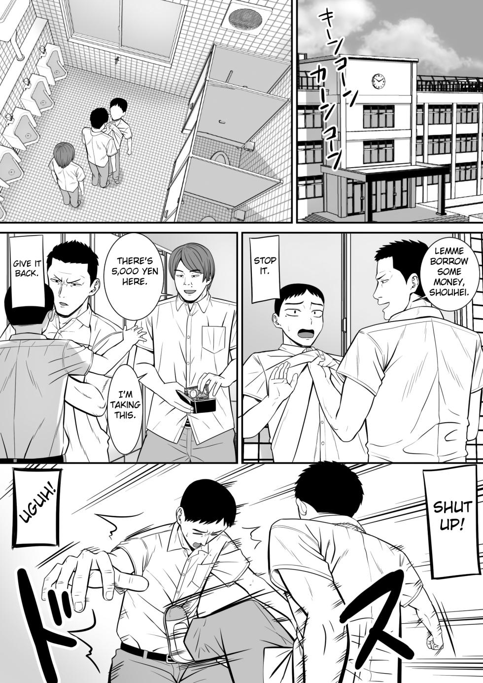 [Aramaa] Ijimekko ni Haha o Netorareta Hanashi Dare ka Kikitai? | Anyone Want to Hear the Story of How a Bully Seduced my Mother? [English] [Fated Circle] - Page 27