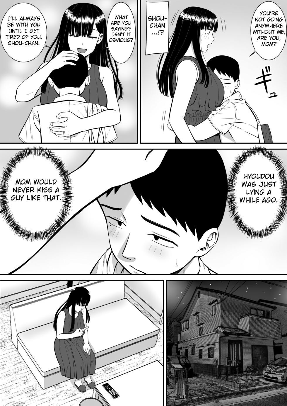 [Aramaa] Ijimekko ni Haha o Netorareta Hanashi Dare ka Kikitai? | Anyone Want to Hear the Story of How a Bully Seduced my Mother? [English] [Fated Circle] - Page 34