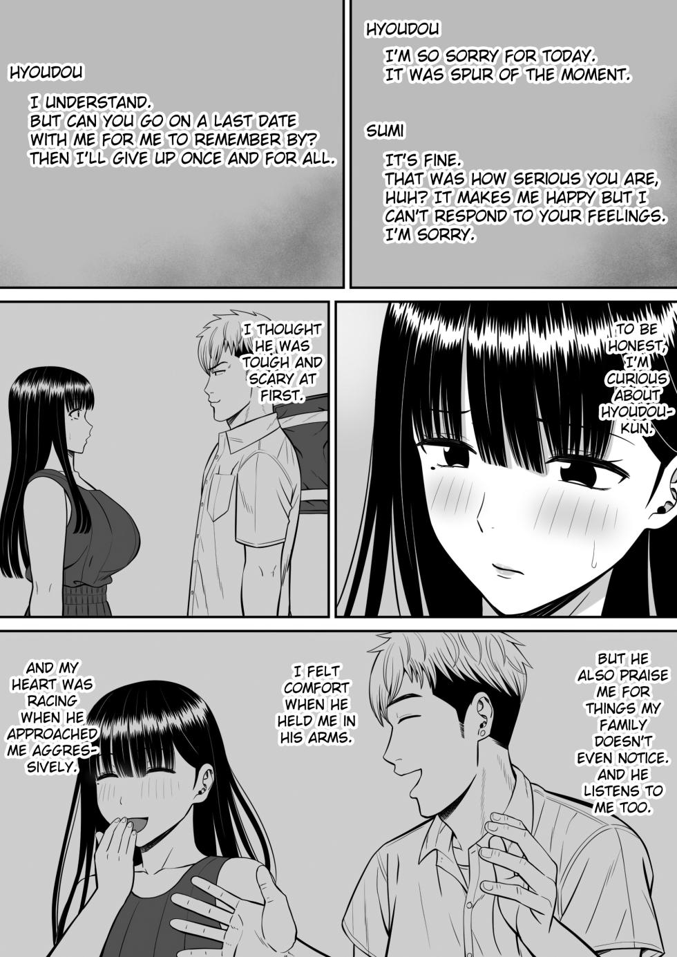 [Aramaa] Ijimekko ni Haha o Netorareta Hanashi Dare ka Kikitai? | Anyone Want to Hear the Story of How a Bully Seduced my Mother? [English] [Fated Circle] - Page 35