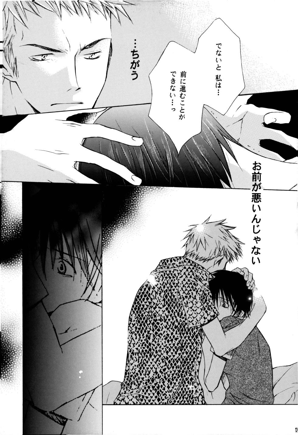 (SUPER11) [RSK (Monou Natsu, Sasao Kouichi)] SAMURAI DRIVE (One Piece) - Page 14
