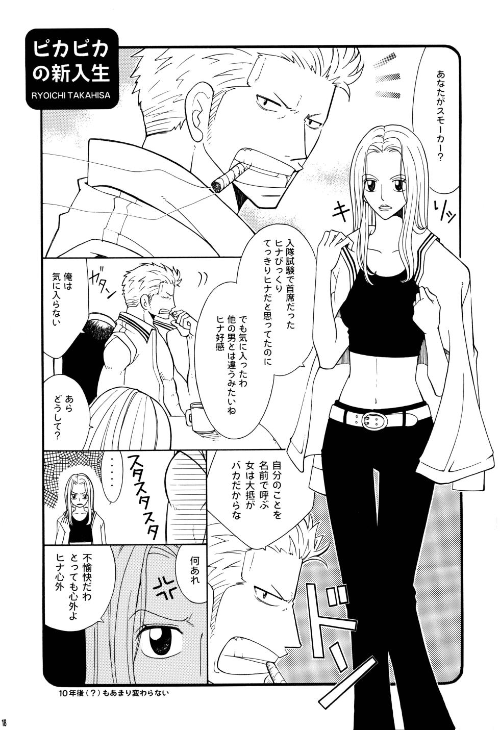 (SUPER11) [RSK (Monou Natsu, Sasao Kouichi)] SAMURAI DRIVE (One Piece) - Page 19