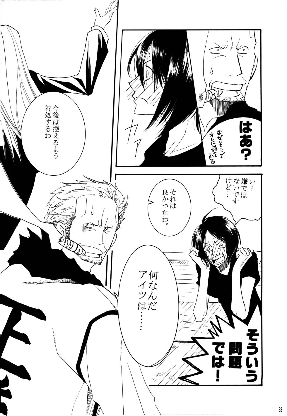 (SUPER11) [RSK (Monou Natsu, Sasao Kouichi)] SAMURAI DRIVE (One Piece) - Page 34