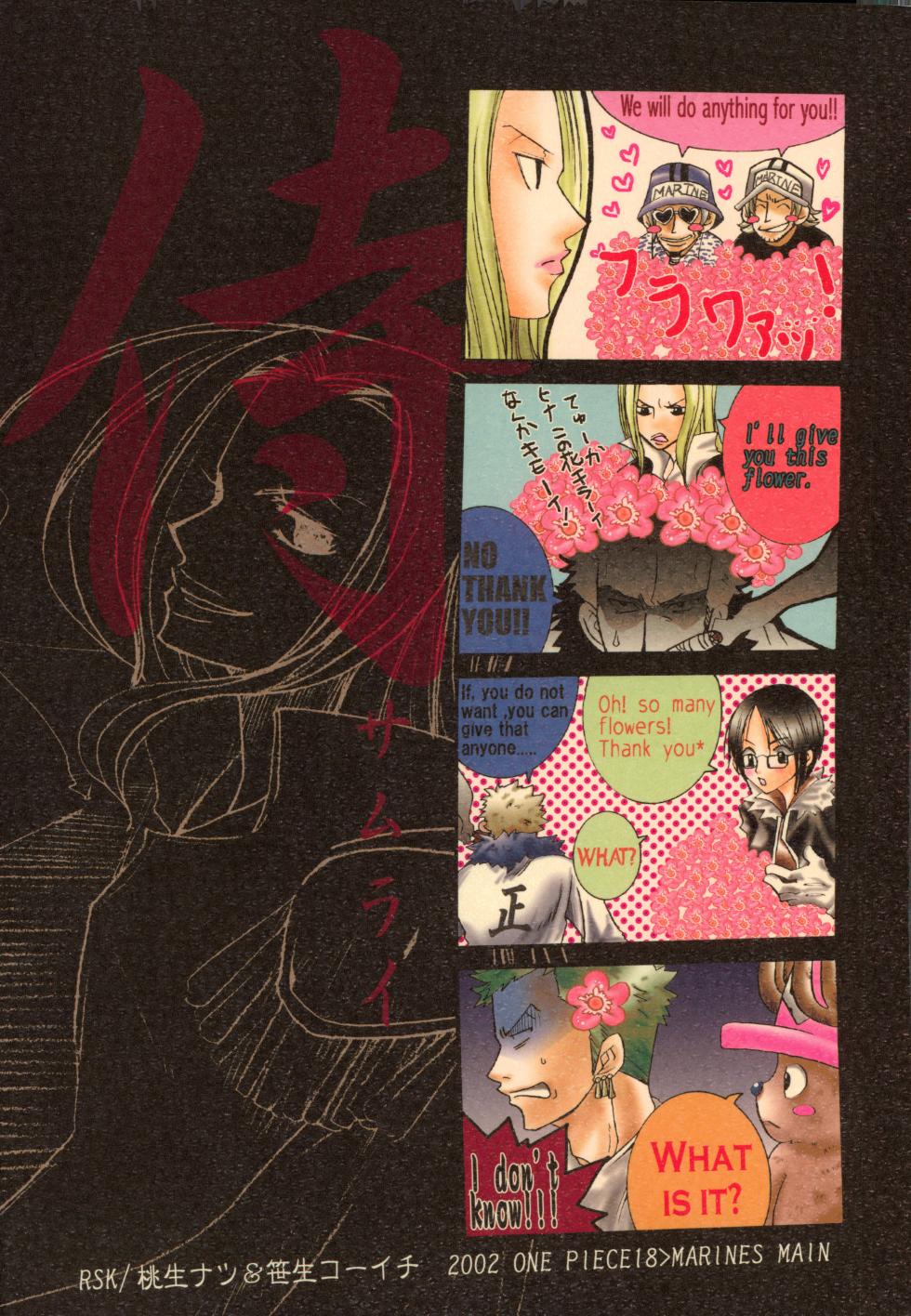 (SUPER11) [RSK (Monou Natsu, Sasao Kouichi)] SAMURAI DRIVE (One Piece) - Page 40