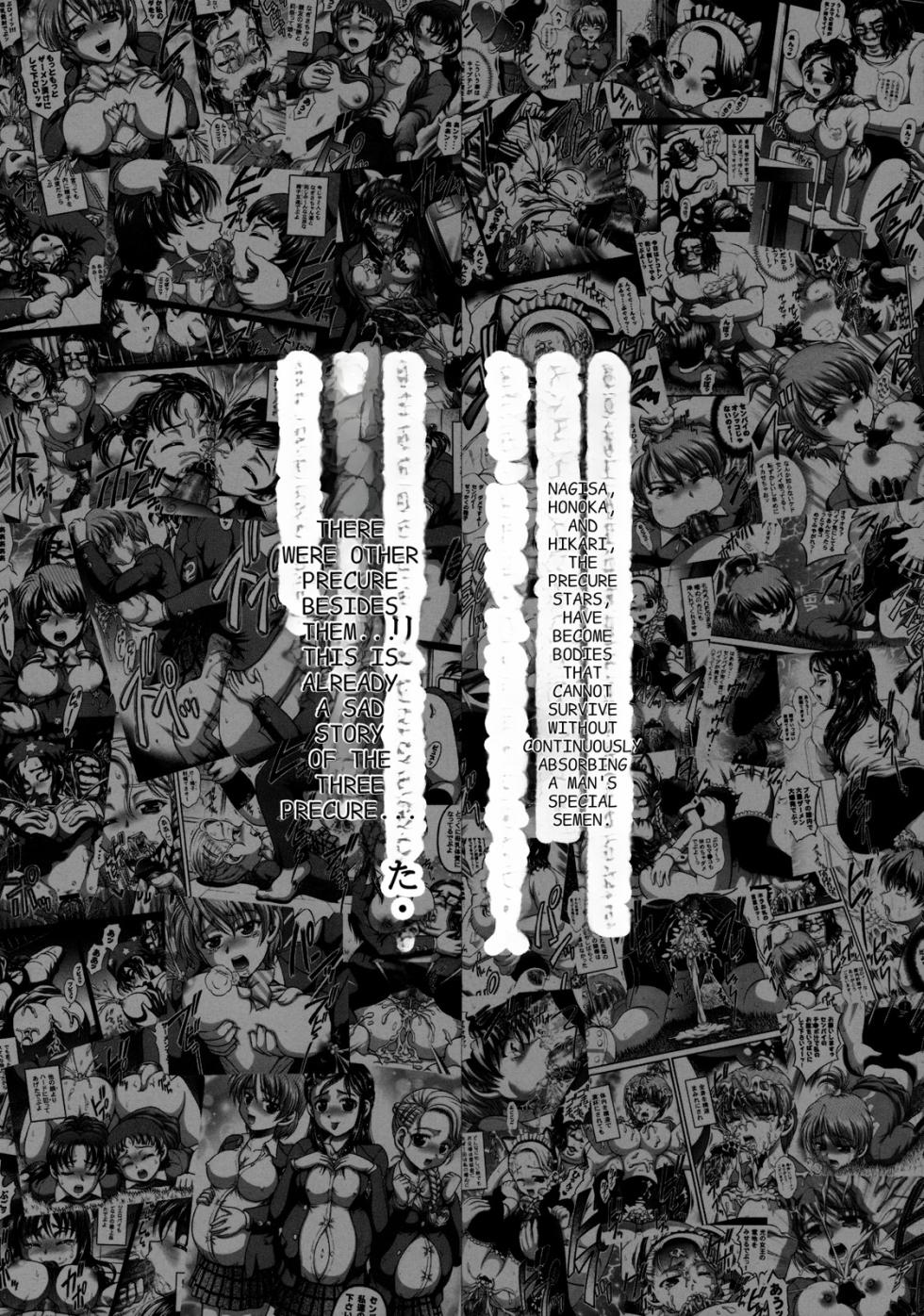 (C76) [Kuroyuki (Kakyouin Chiroru)] Milk Masters 2 (Yes! Precure 5) [English] [Pixelprowler] [MTL] - Page 4