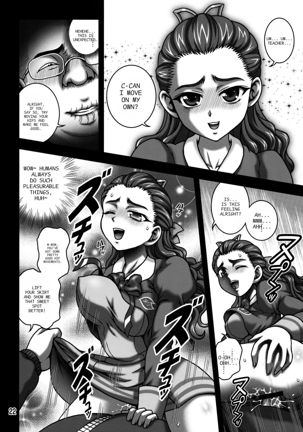 (C76) [Kuroyuki (Kakyouin Chiroru)] Milk Masters 2 (Yes! Precure 5) [English] [Pixelprowler] [MTL] - Page 21