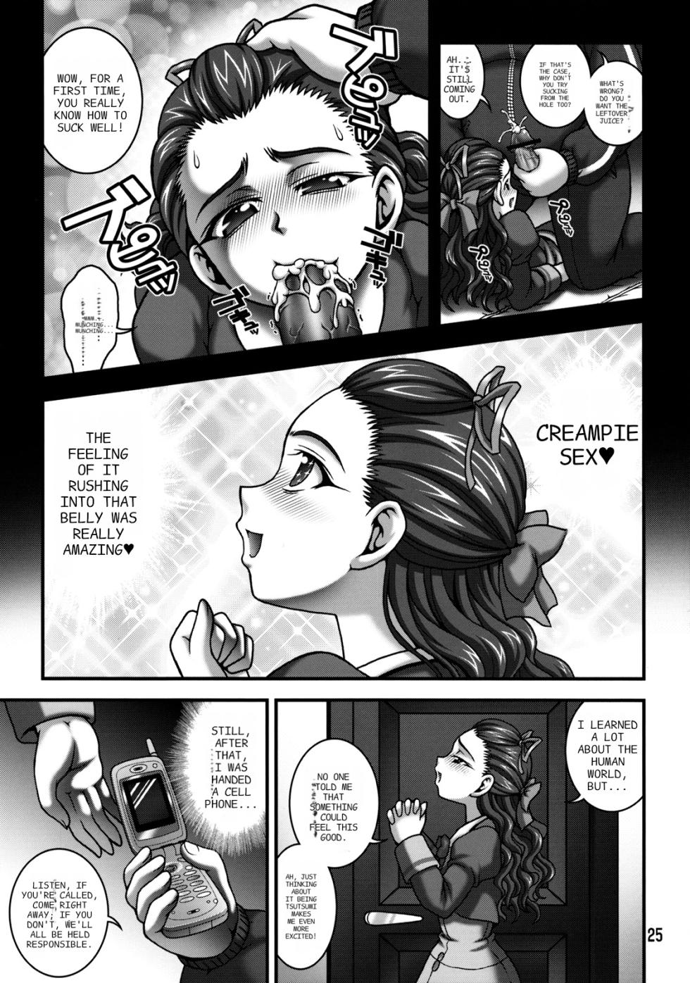 (C76) [Kuroyuki (Kakyouin Chiroru)] Milk Masters 2 (Yes! Precure 5) [English] [Pixelprowler] [MTL] - Page 24