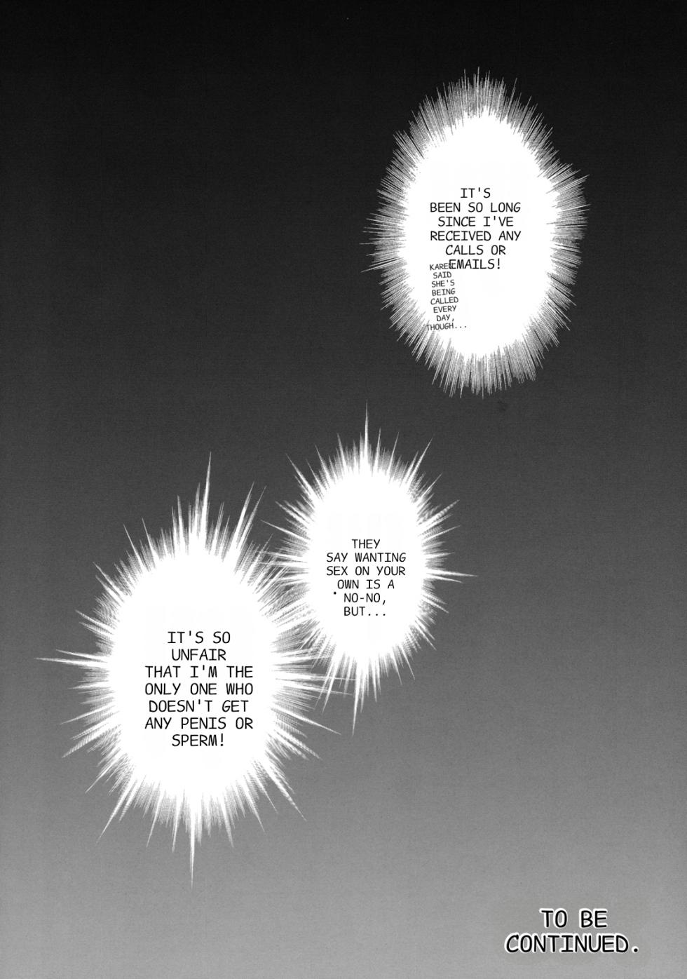 (C76) [Kuroyuki (Kakyouin Chiroru)] Milk Masters 2 (Yes! Precure 5) [English] [Pixelprowler] [MTL] - Page 25