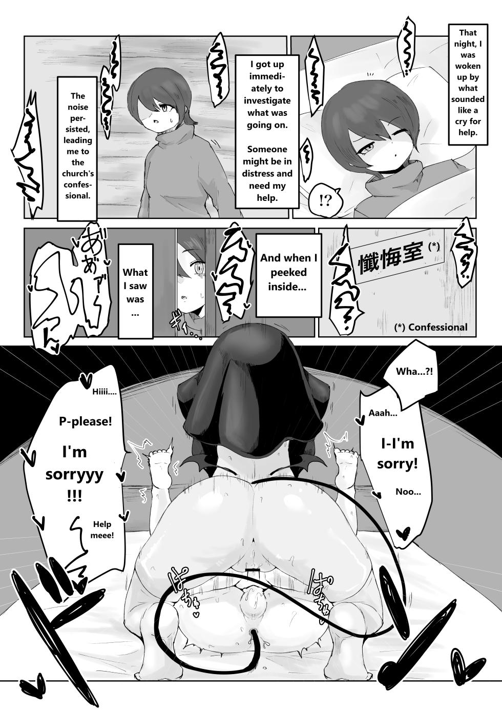 [Permission (Dendou Monaka)] Zange Shibori [English] - Page 4