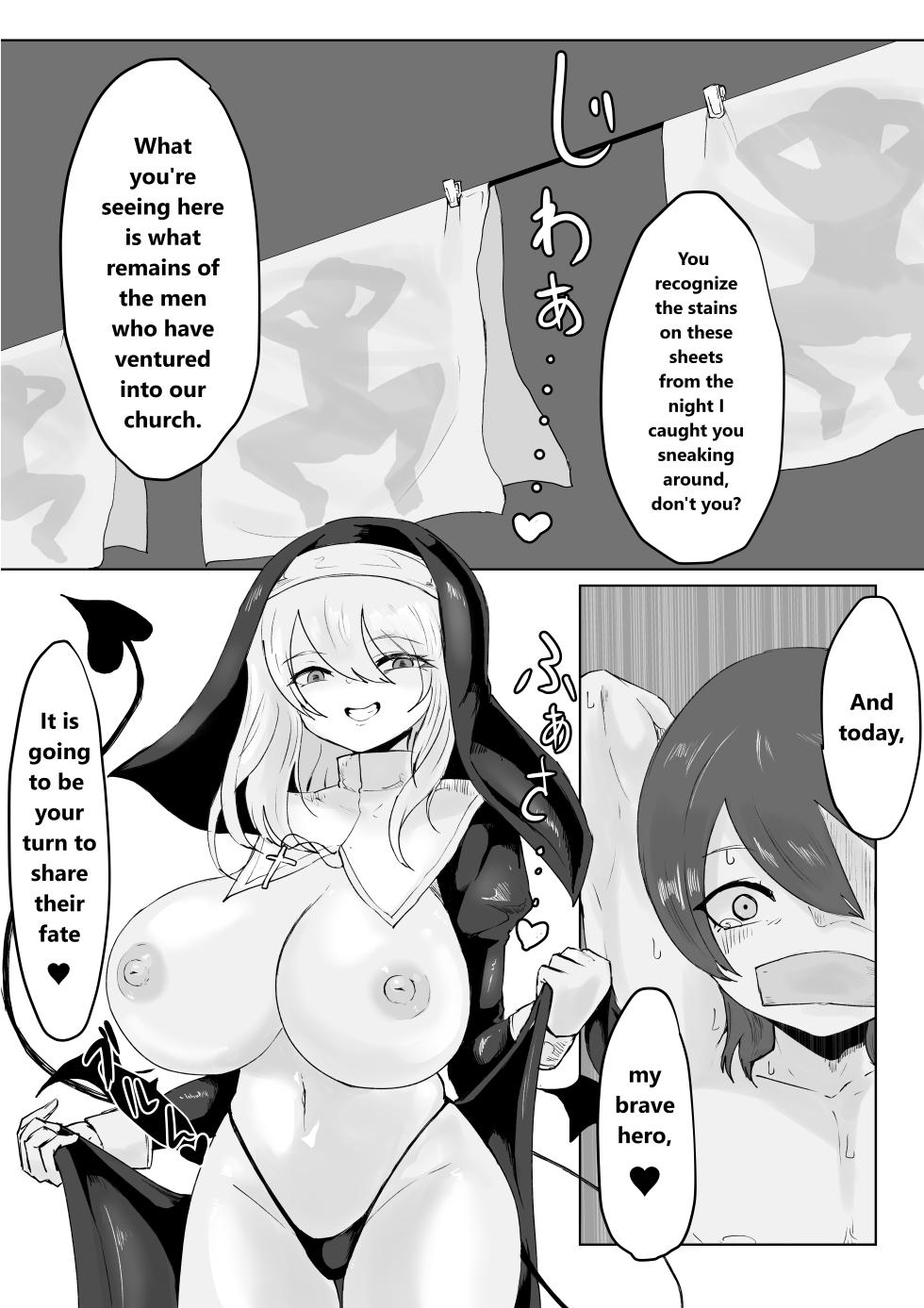 [Permission (Dendou Monaka)] Zange Shibori [English] - Page 10