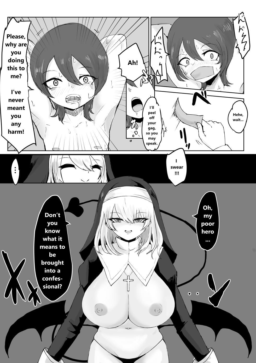 [Permission (Dendou Monaka)] Zange Shibori [English] - Page 11