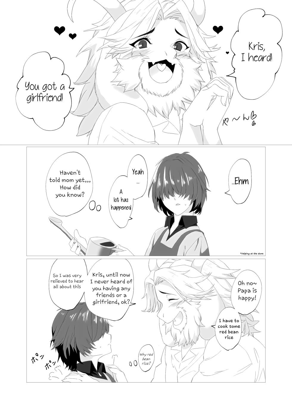 [Kota Kono] Emergency Lovers (Deltarune) [English] [Uncle Bane] (Halftone Removed) - Page 3