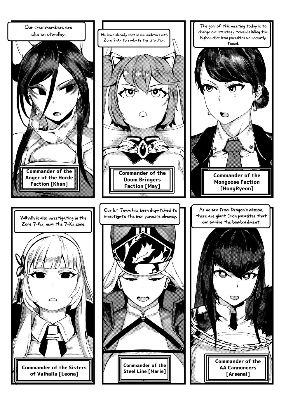 [Tobe] Invincible Dragon #2 (Last Origin) [English] [Uncle Bane] - Page 6