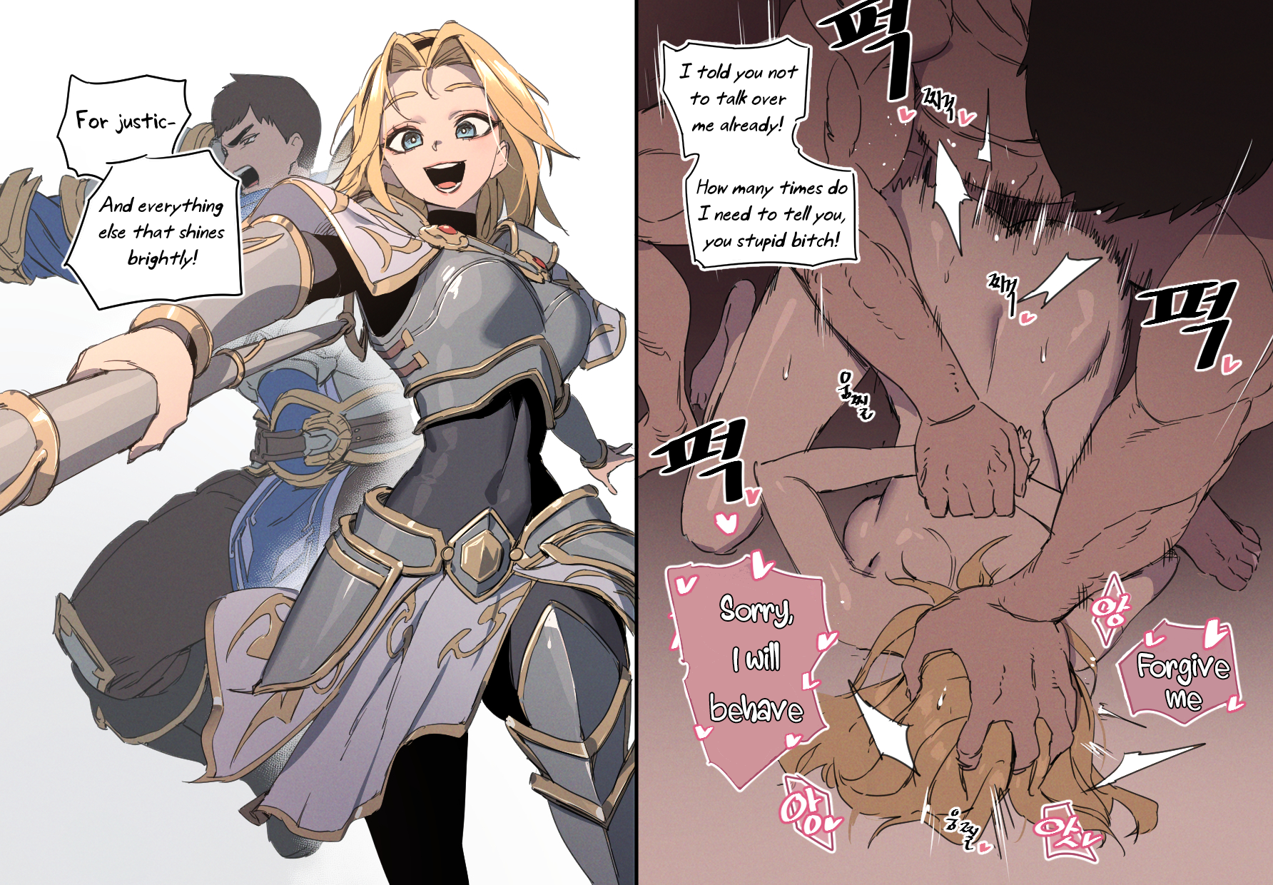 [LUXsumildo] Garen's Bitches (League of Legends) [English] [Uncle Bane] (Uncensored) - Page 2