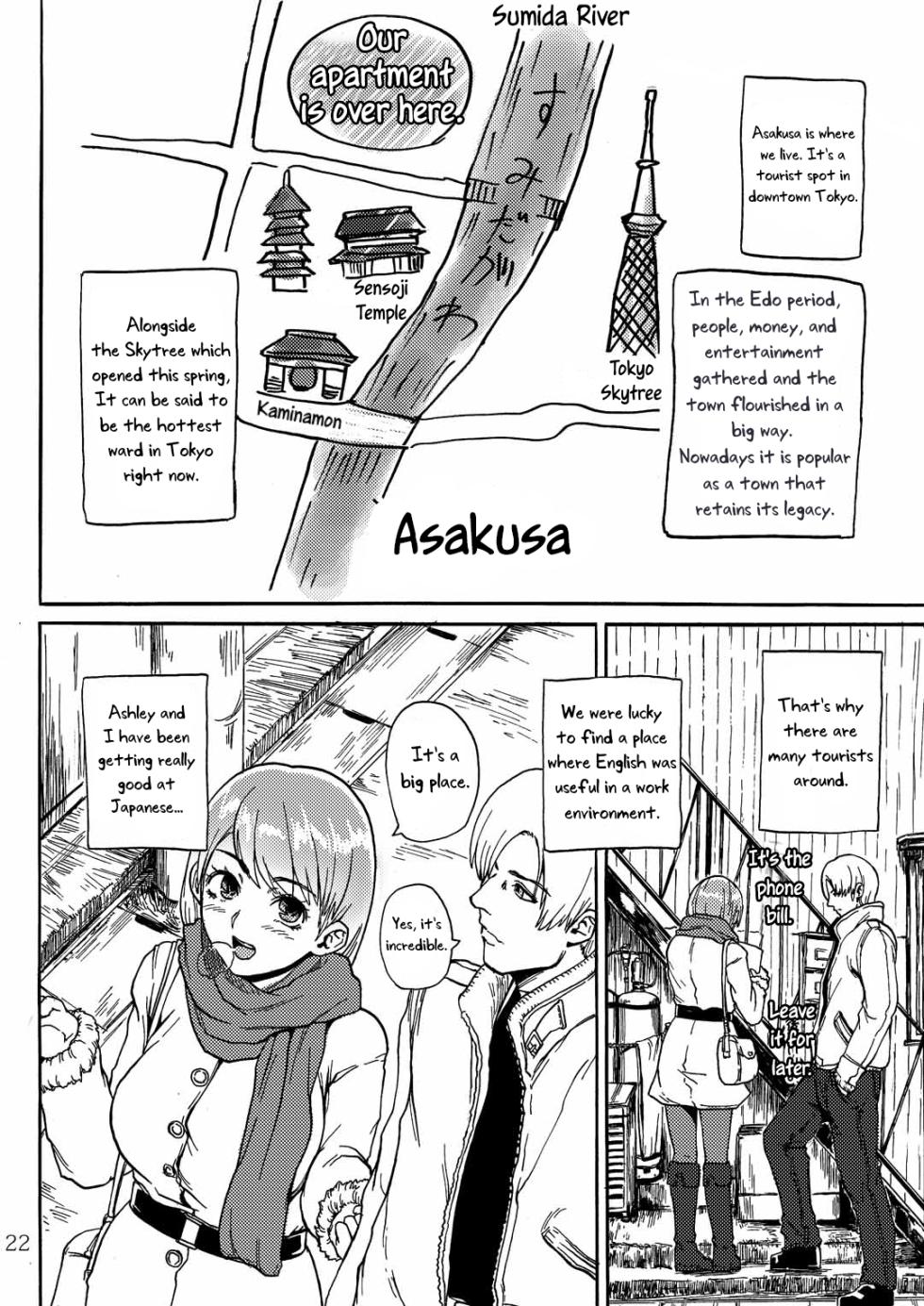 [Hebitunagary (SGK)] Yojouhan Bio Seikatsu Soushuuhen (Resident Evil) [English] [Uncle Bane] [Digital] - Page 23