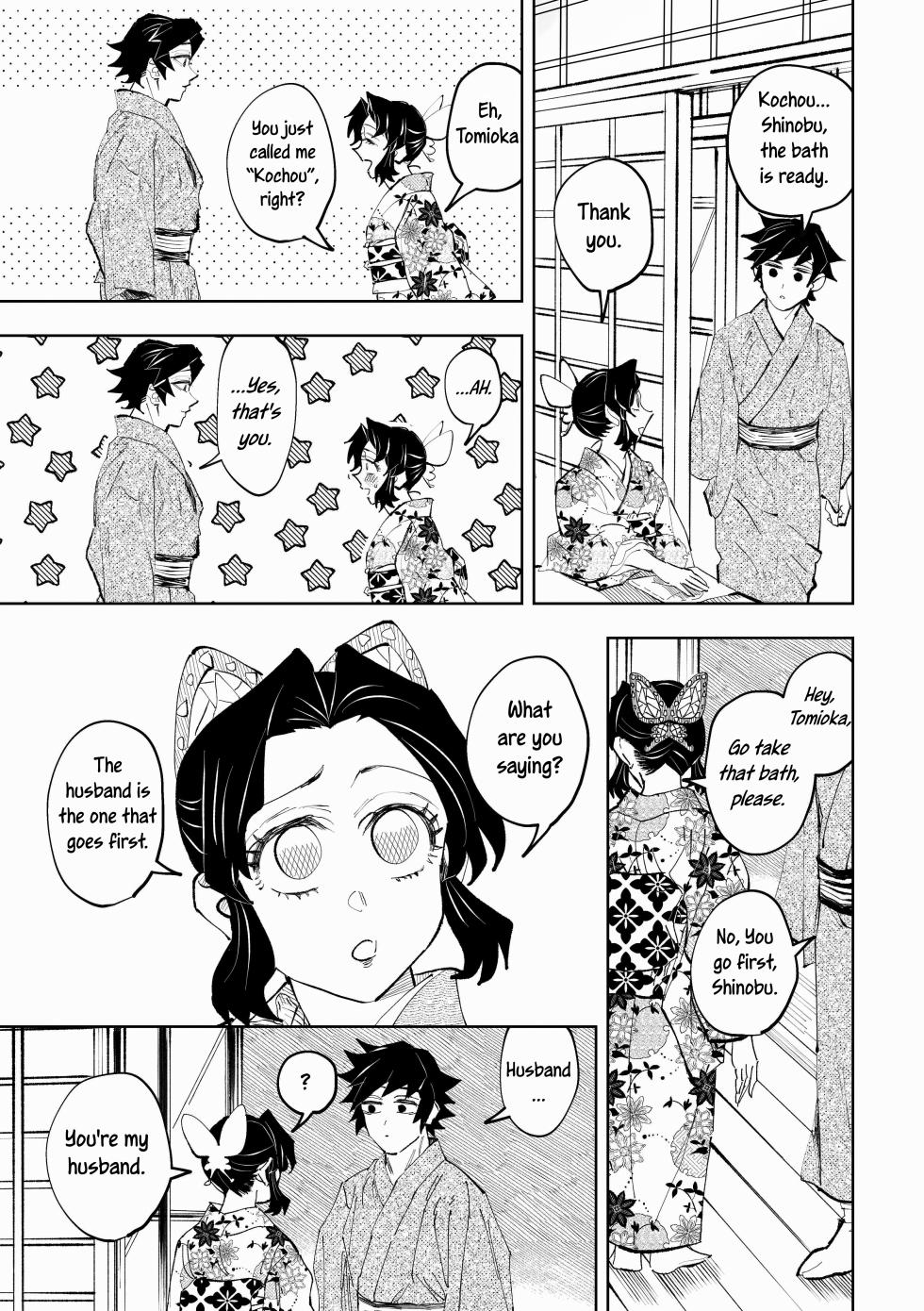 [Watz (Haze)] Hazama | Gap (Kimetsu no Yaiba) [English] [Uncle Bane] - Page 14