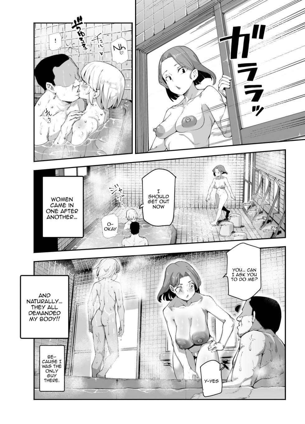 [Nyuu Koubou (Keibou)] Kakushi Konyoku EX Sex Atarimae no Cheat Spot | A Hidden Cheat-Spot in the Mixed Bath Where It's Expected to Have Sex EX [English] {Doujins.com} - Page 11