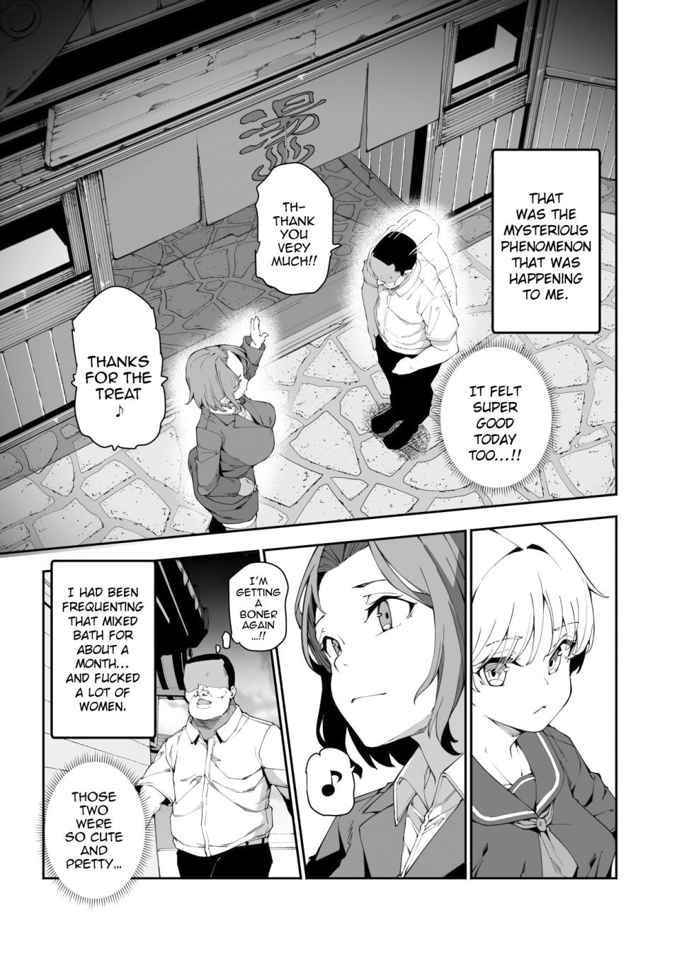 [Nyuu Koubou (Keibou)] Kakushi Konyoku EX Sex Atarimae no Cheat Spot | A Hidden Cheat-Spot in the Mixed Bath Where It's Expected to Have Sex EX [English] {Doujins.com} - Page 16