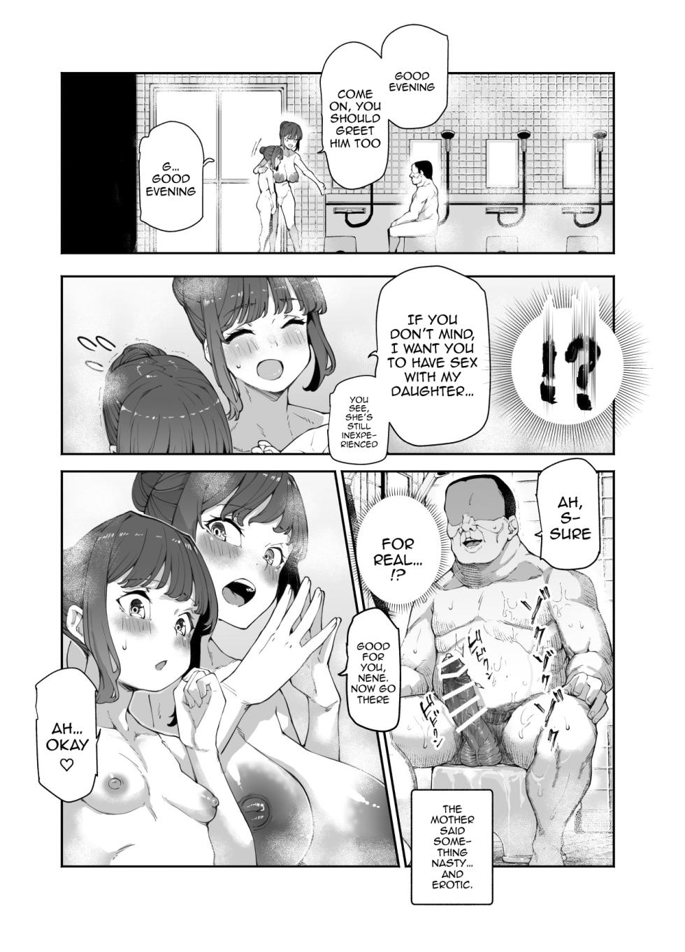 [Nyuu Koubou (Keibou)] Kakushi Konyoku EX Sex Atarimae no Cheat Spot | A Hidden Cheat-Spot in the Mixed Bath Where It's Expected to Have Sex EX [English] {Doujins.com} - Page 18