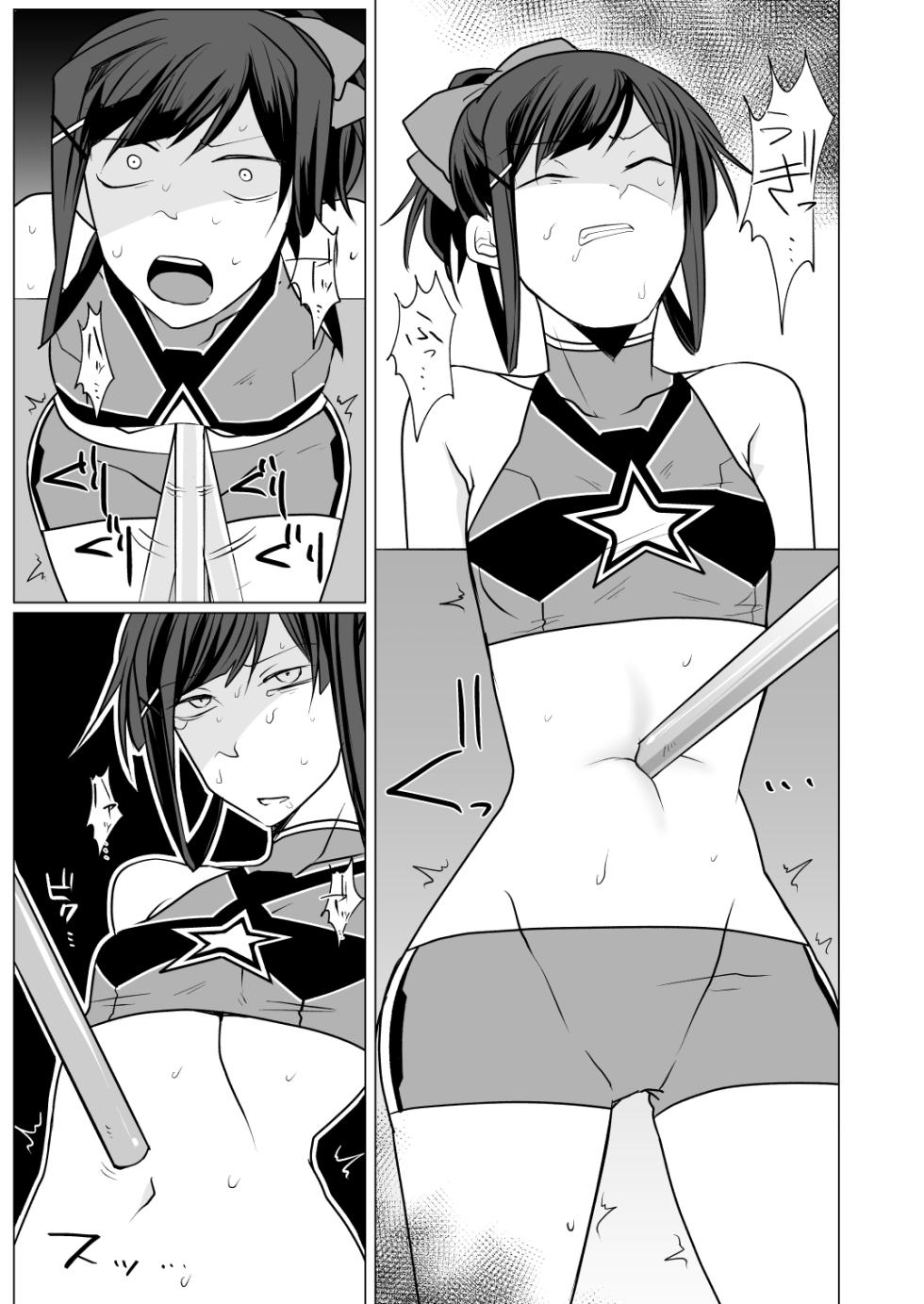 [MisuziKuensan] Oto uzu musume ryōki hon - Page 33