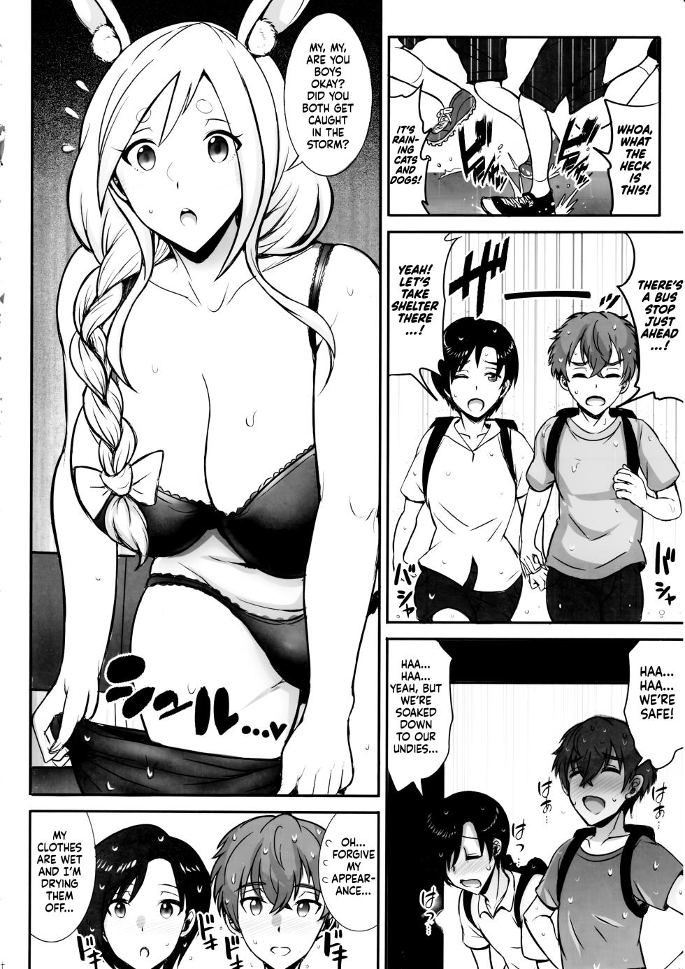 (C104) [Yuasa Rengou (Jean Louis)] Pekora Mama to Hito Yasumi | Resting with Peko-mama (Pekora Mama) [English] [flash11] - Page 3