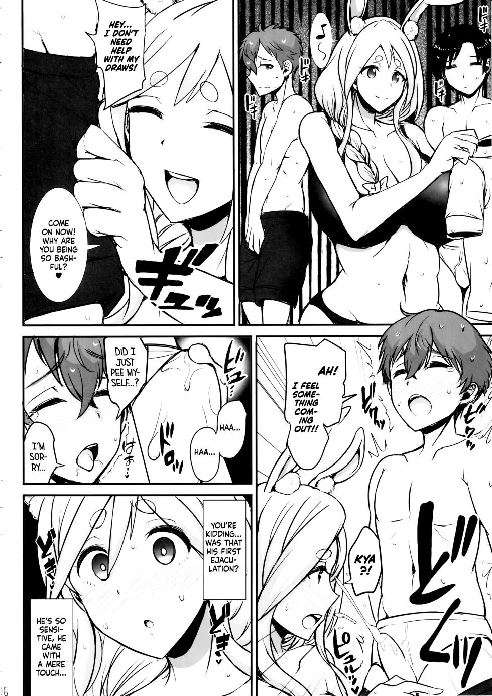 (C104) [Yuasa Rengou (Jean Louis)] Pekora Mama to Hito Yasumi | Resting with Peko-mama (Pekora Mama) [English] [flash11] - Page 5