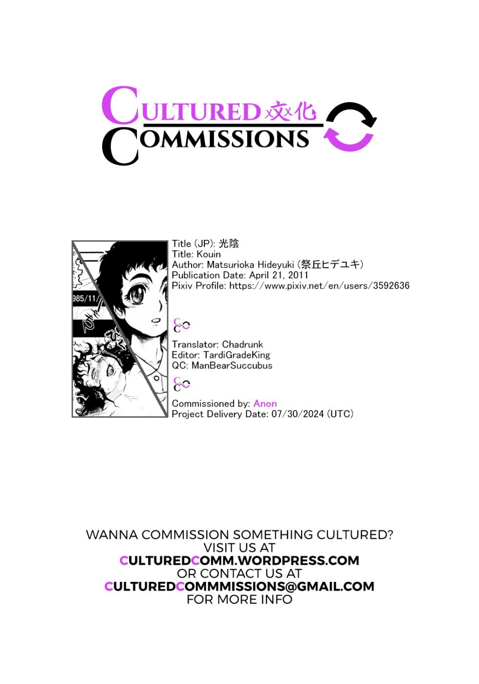 [Matsurioka Hideyuki] Kouin | Time (COMIC Tenma 2011-05) [English] [CulturedCommissions] - Page 13