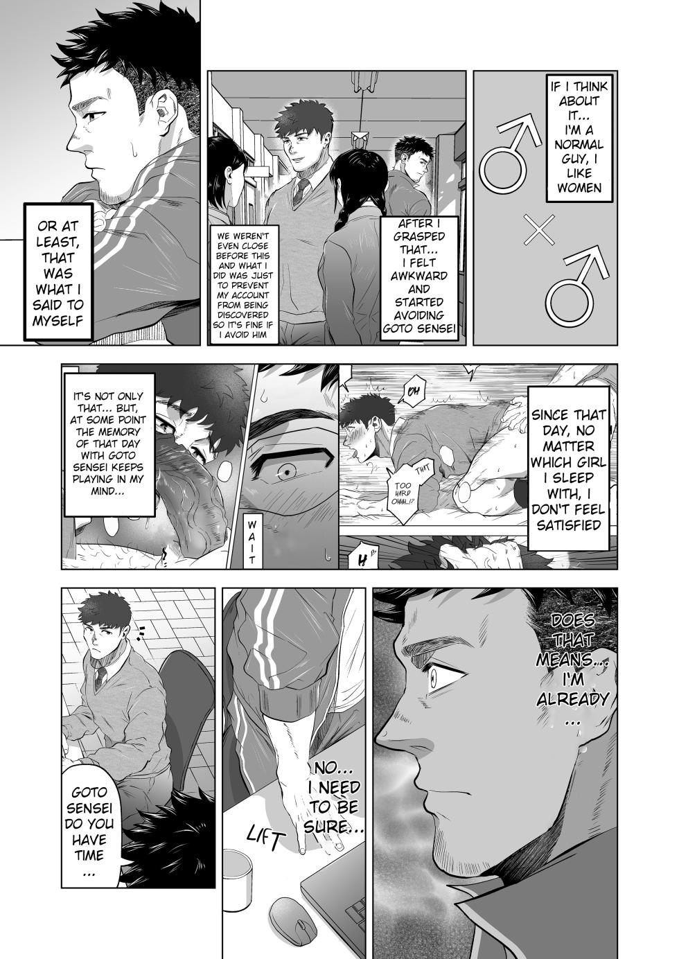 [Masshiro Club (Shiro)] Onegai dakara Shaburasete | Please let me suck it [English] {A.R} [Decensored] [Digital] - Page 23