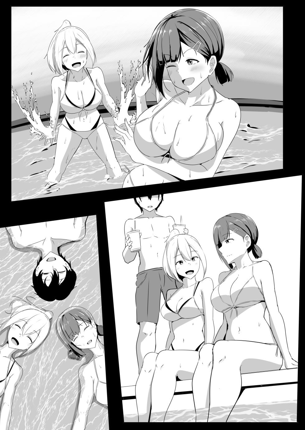 [Crazy Brain Pulse (Aizawa Uji)] Kanojo no Shinyuu ga Guigui Kuru. 3 [Chinese] [Digital] - Page 7