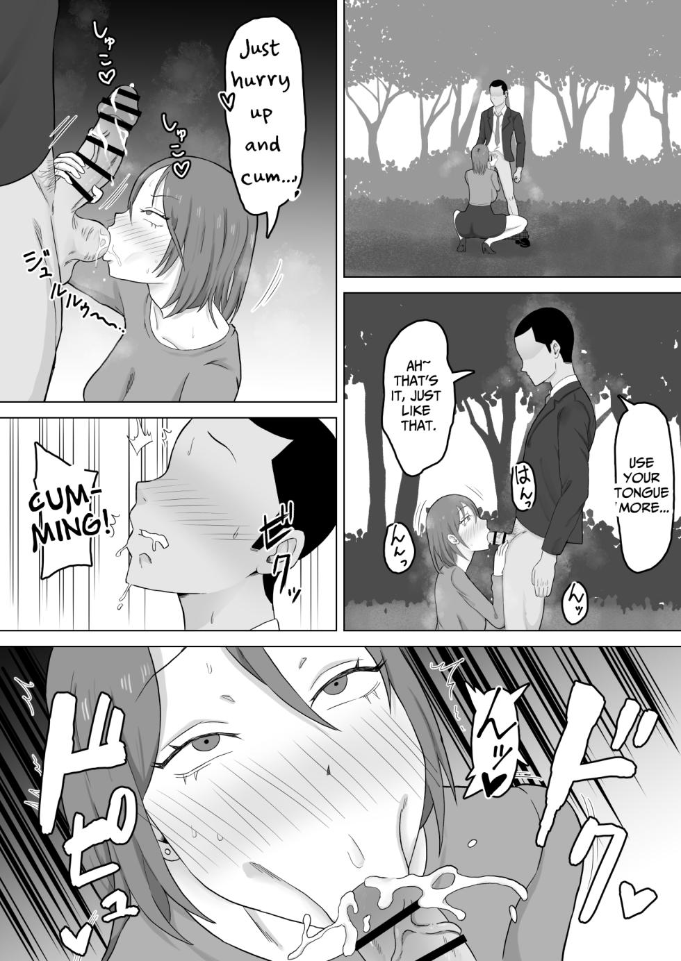 [Samurai Banana (Miyamoto Muga)] Haha Banare 2 - They cuckold my mother | Mom's Separation 2 [English] [Satanel] - Page 9