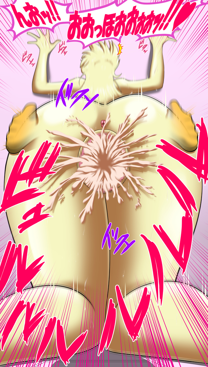 If Fumu were Fumu-tan - Page 17