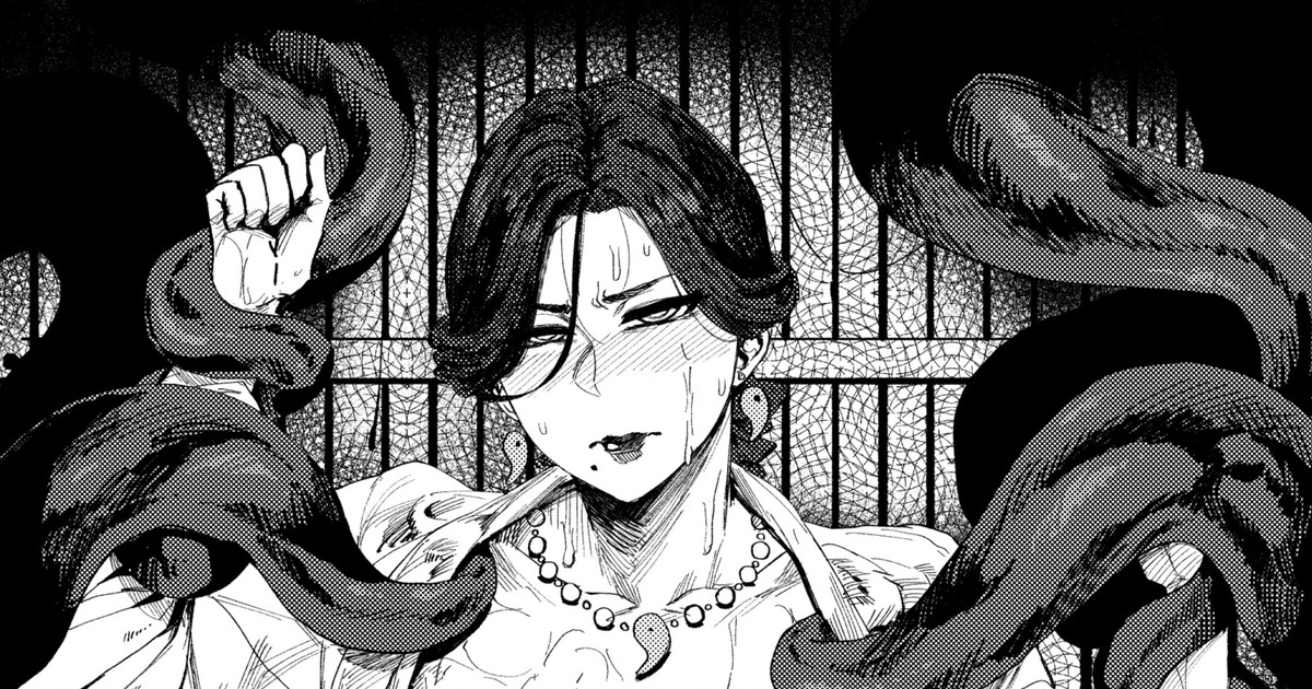 [2020-01-04] 【COMITIA130】 異形交尾快楽地獄 公開 - Page 1