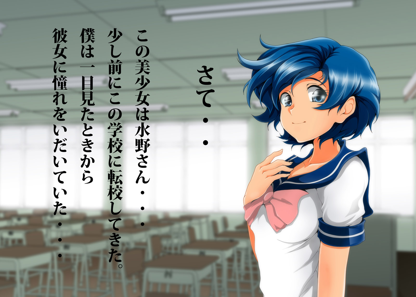 [Otokojuku (Nanashi Noizi)] Boku Senyou Ami R (Bishoujo Senshi Sailor Moon) - Page 6
