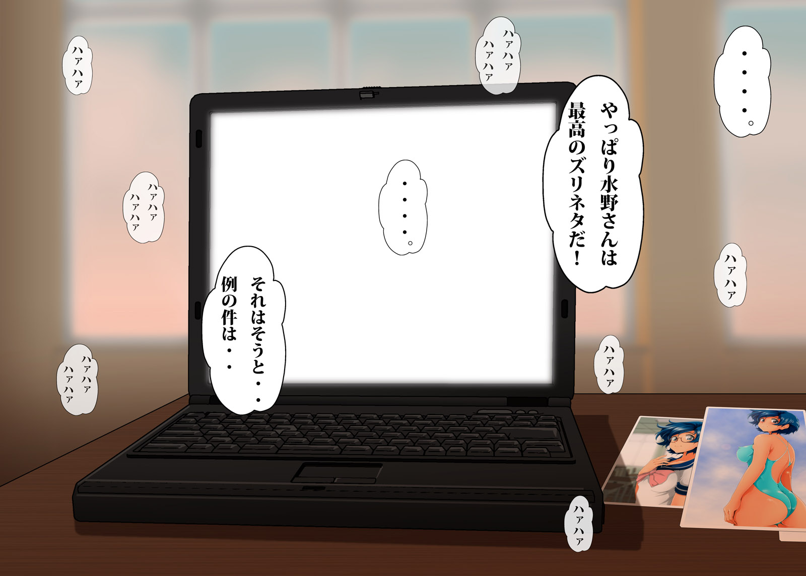 [Otokojuku (Nanashi Noizi)] Boku Senyou Ami R (Bishoujo Senshi Sailor Moon) - Page 15