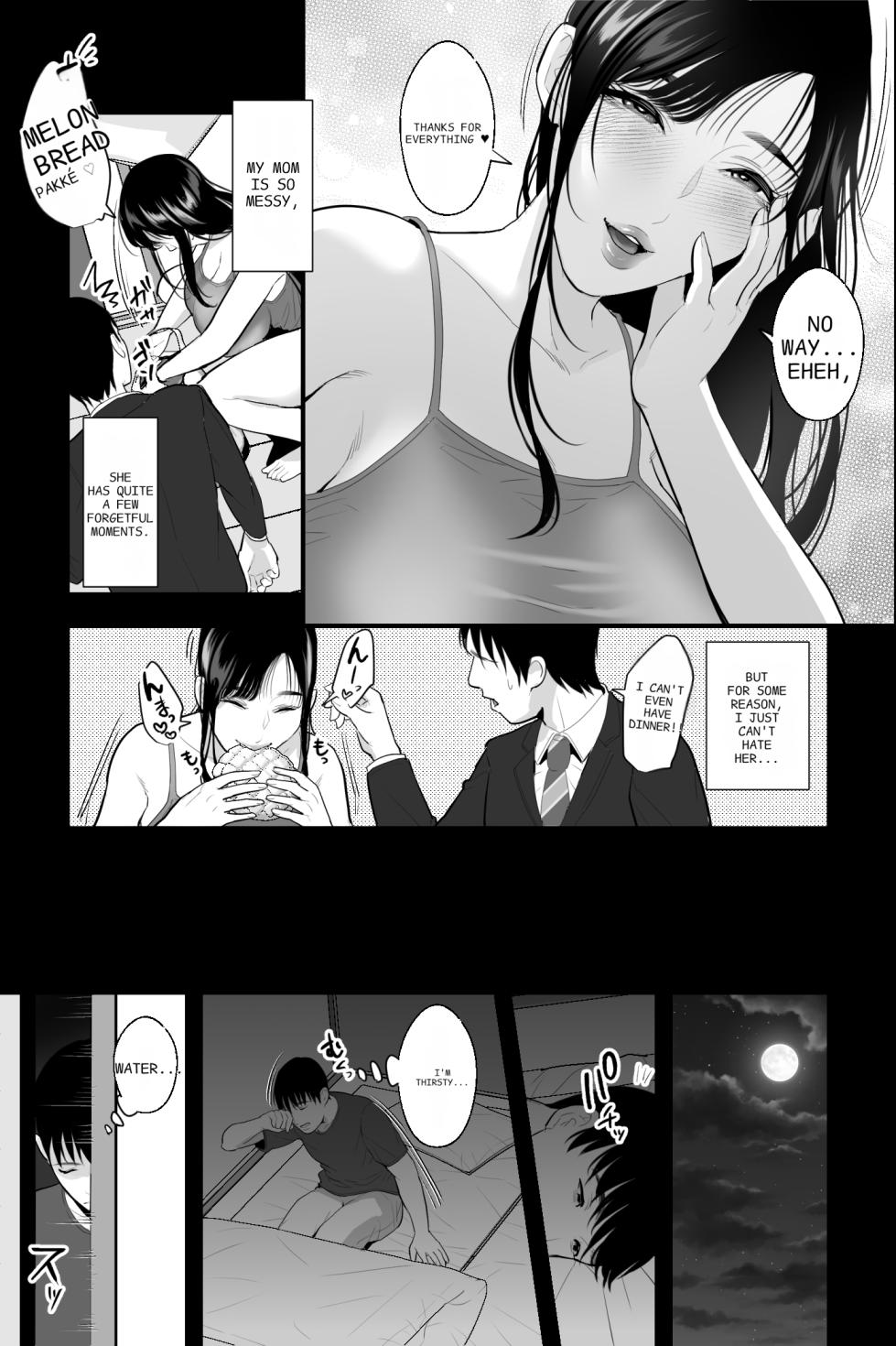 [Ginshio Honpo (Ginen)] Mashou no Haha [ENGLISH] [Pixelprowler] - Page 4