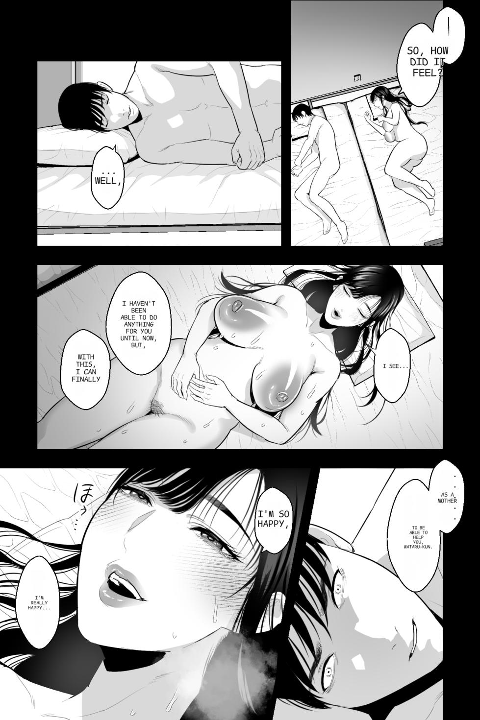 [Ginshio Honpo (Ginen)] Mashou no Haha [ENGLISH] [Pixelprowler] - Page 22