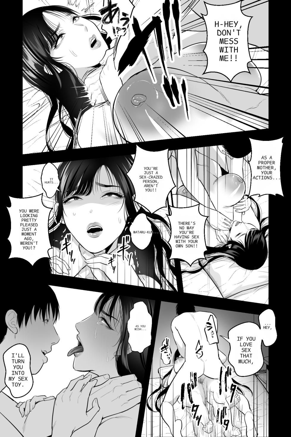 [Ginshio Honpo (Ginen)] Mashou no Haha [ENGLISH] [Pixelprowler] - Page 24